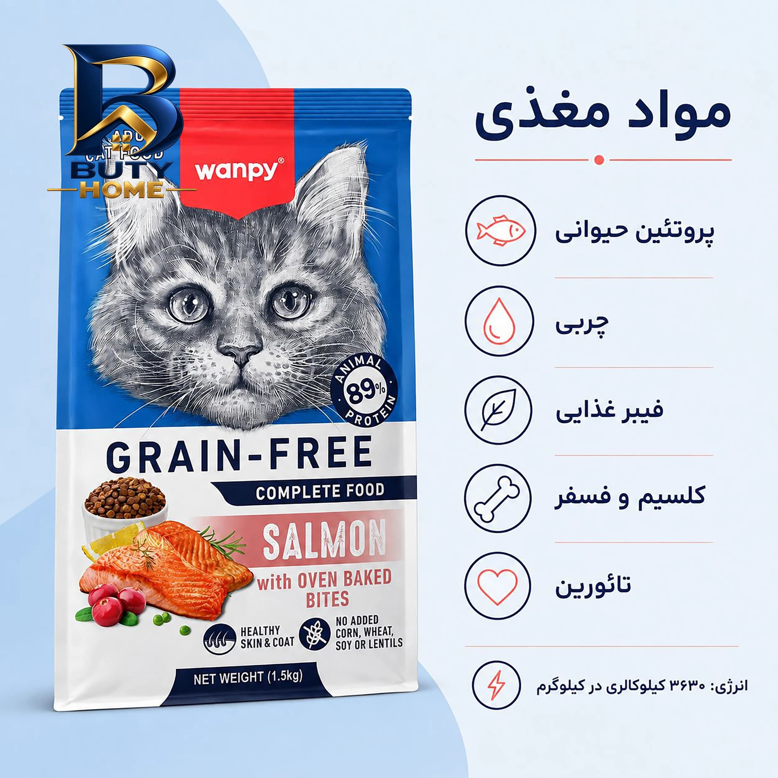 غذای خشک گربه بالغ ونپی مدل گرین فری با طعم سالمون وزن 1.5کیلوگرم — تصویر ۶