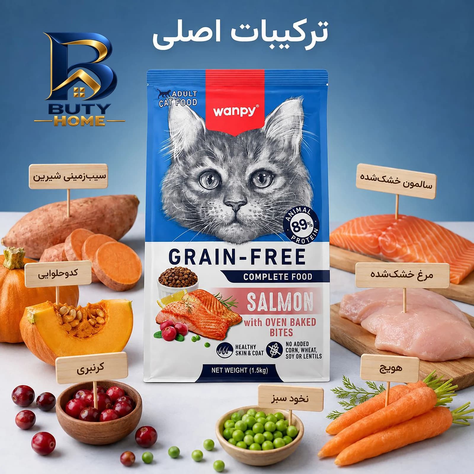 غذای خشک گربه بالغ ونپی مدل گرین فری با طعم سالمون وزن 1.5کیلوگرم — تصویر ۱۱