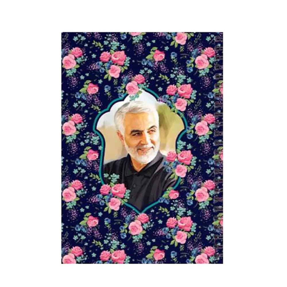 يادداشت 50 برگ فنری سايز 14*10 جيبی گل دار شهدا بهشت — تصویر ۴