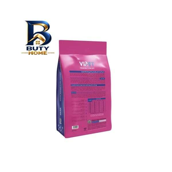 لباس سگ مدل Adidog۸ سایز L اصل