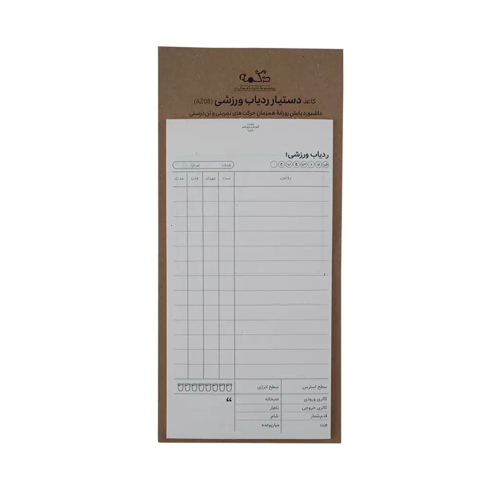 كاغذ دستيار مدل 7219 دكمه — تصویر ۴