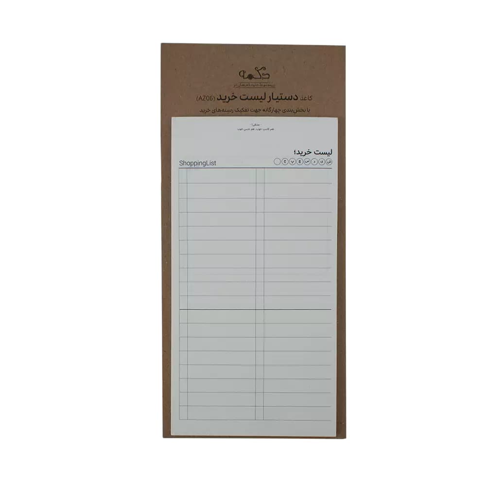 كاغذ دستيار مدل 7219 دكمه — تصویر ۲