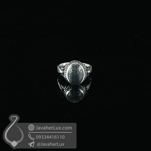 انگشتر نقره مردانه حدید حکاکی هفت جلاله _ کد : 100590