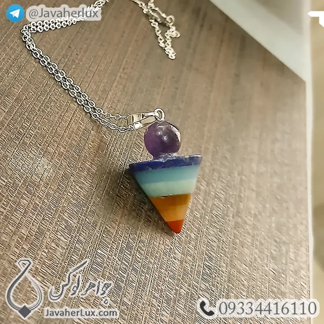 شاقول هفت چاکرا سنگ اصلی مدل پندولوم 7 Chakra Pendulum _ کد 400512 — تصویر ۲