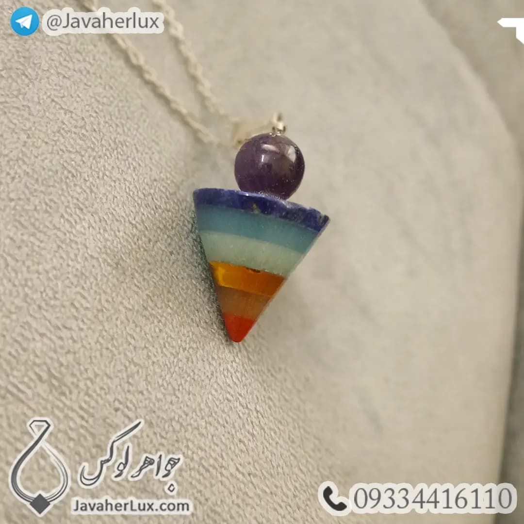 شاقول هفت چاکرا سنگ اصلی مدل پندولوم 7 Chakra Pendulum _ کد 400512 — تصویر ۶