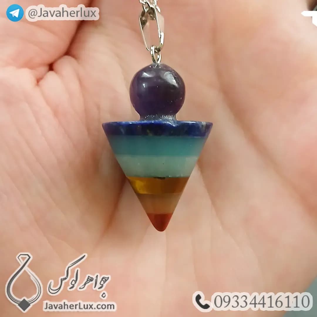 شاقول هفت چاکرا سنگ اصلی مدل پندولوم 7 Chakra Pendulum _ کد 400512 — تصویر ۵