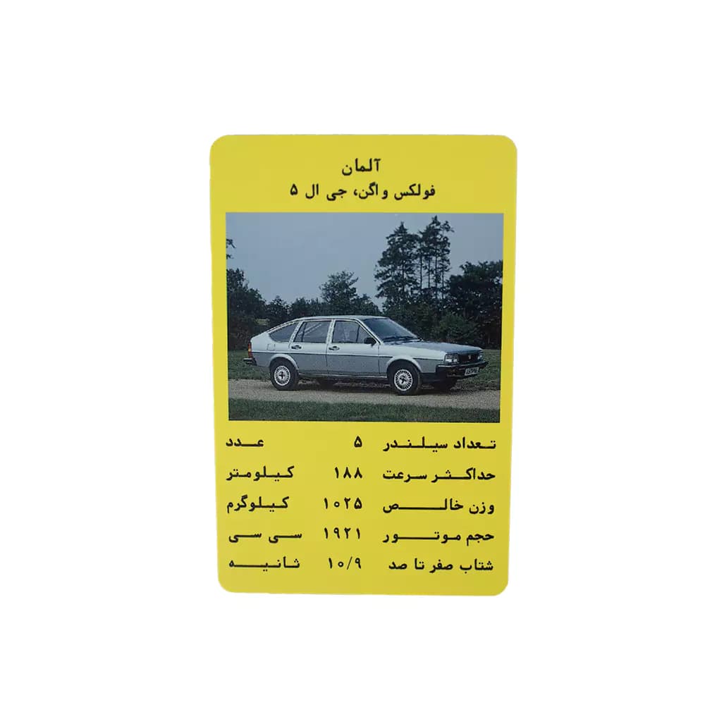 کارت بازی ماشین کلاسیک مدل EC05 دکمه