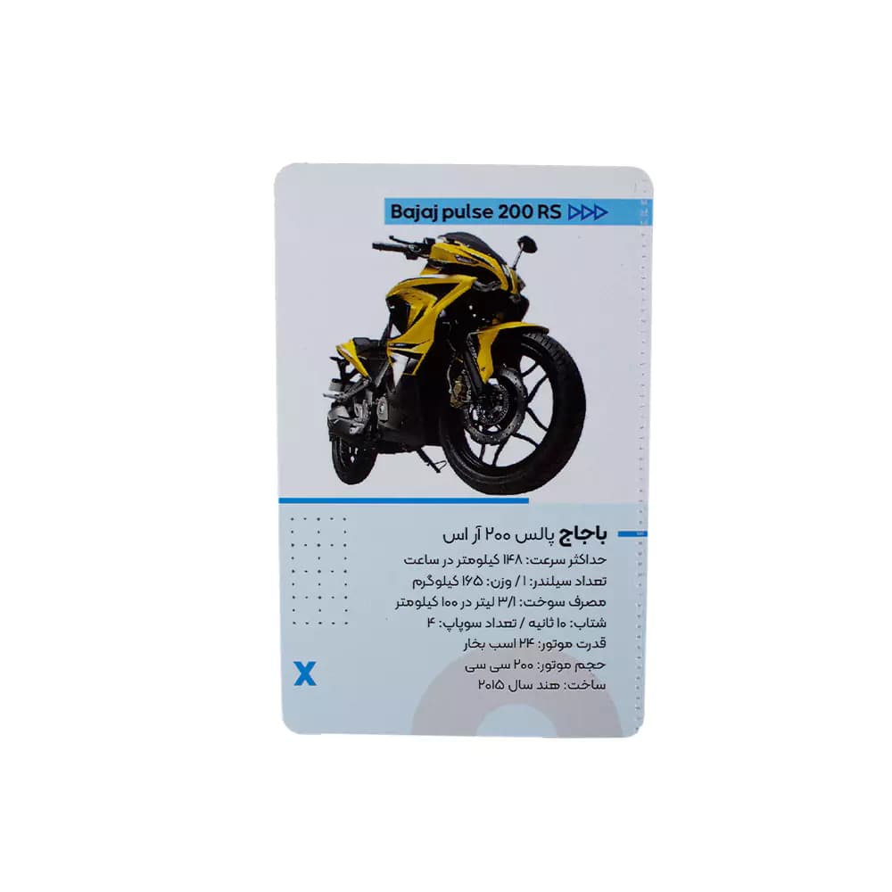 كارت بازی موتور كلاسيک مدل EC06 دكمه