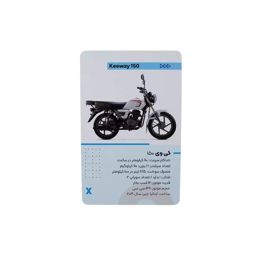 كارت بازی موتور EC02 دكمه