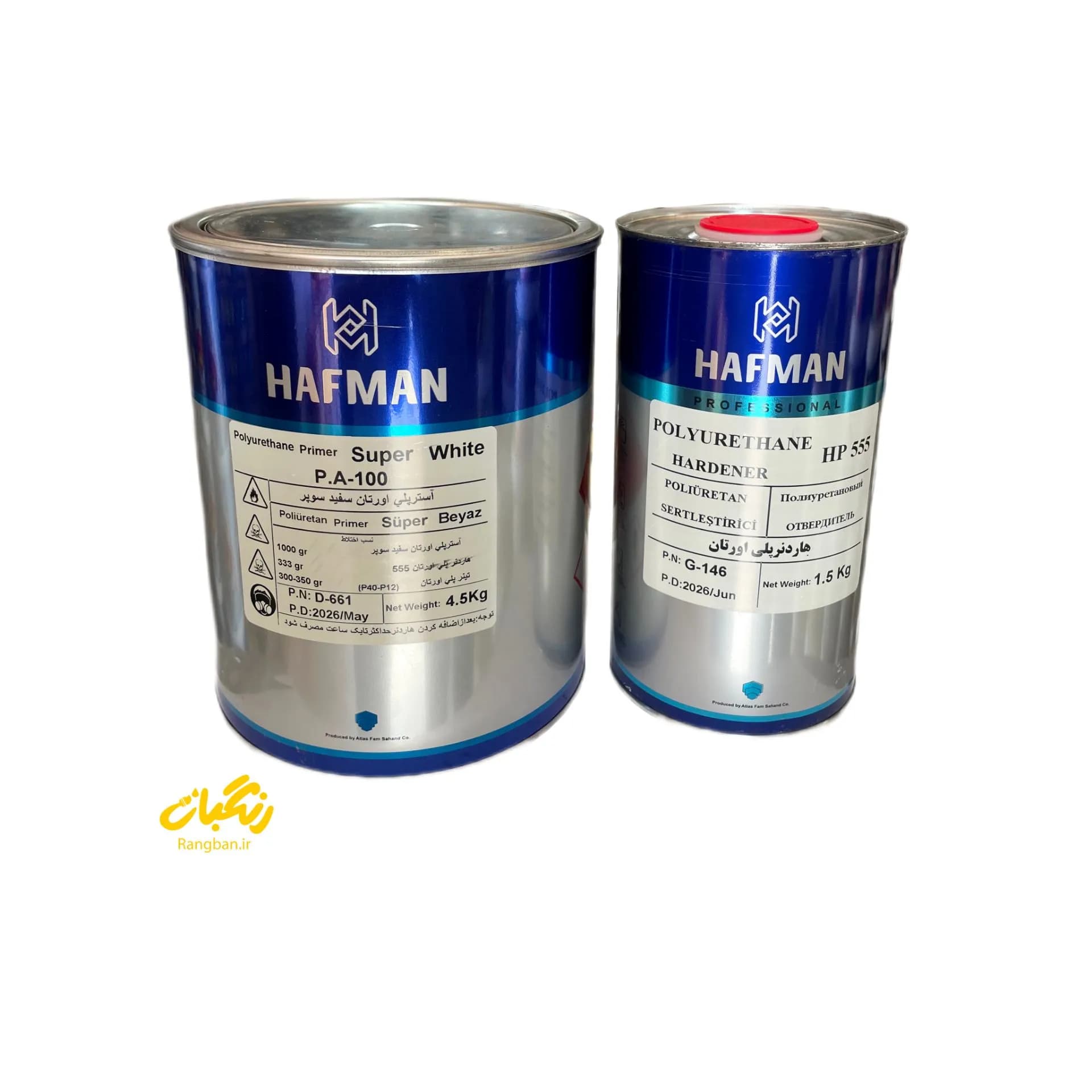 آستر پلی اورتان سفید PA100 گالن به همراه هاردنر پلی اورتان HP-555 یک و نیم کیلویی هافمن