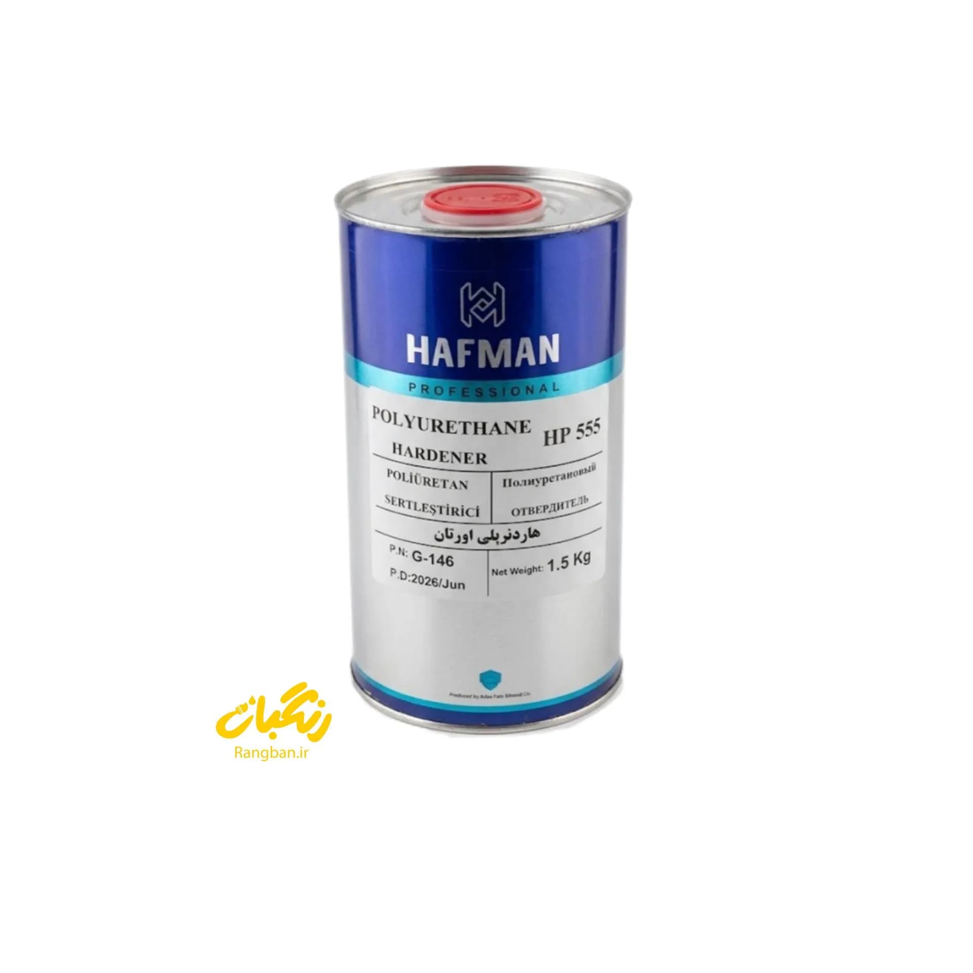آستر پلی اورتان سفید PA100 گالن به همراه هاردنر پلی اورتان HP-555 یک و نیم کیلویی هافمن — تصویر ۵