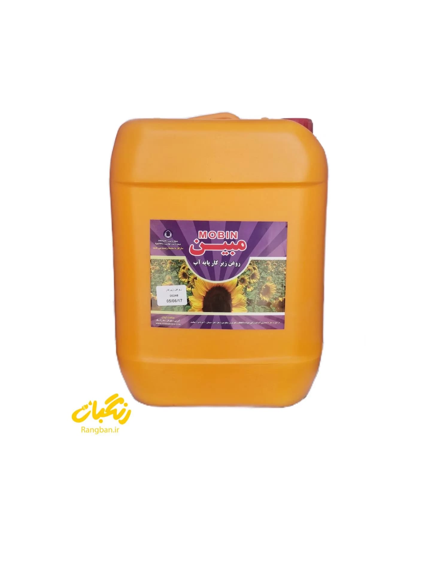 روغن زیرکار حلال آب دبه 10 لیتری سما