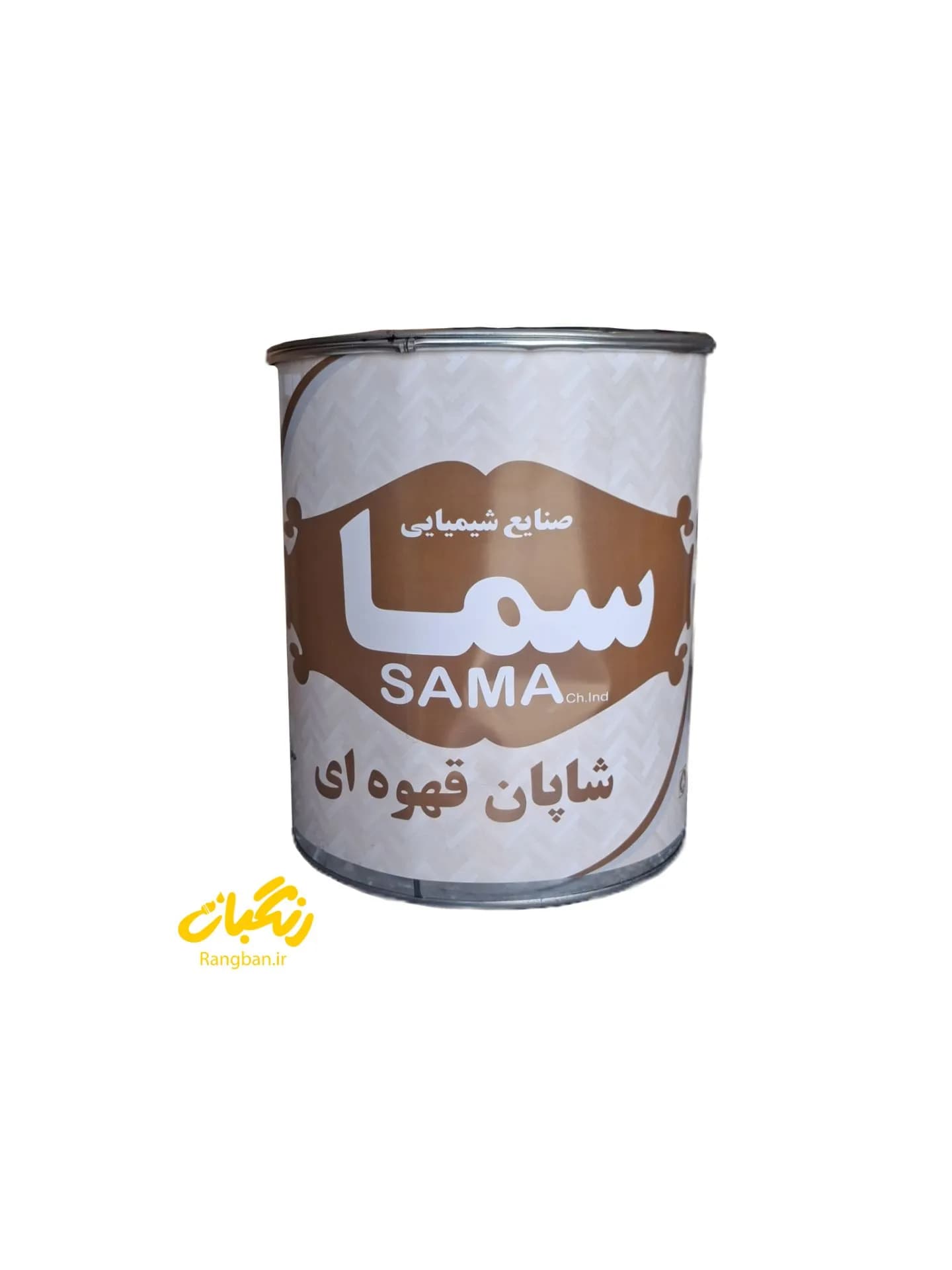 شاپان قهوه ای گالن سما