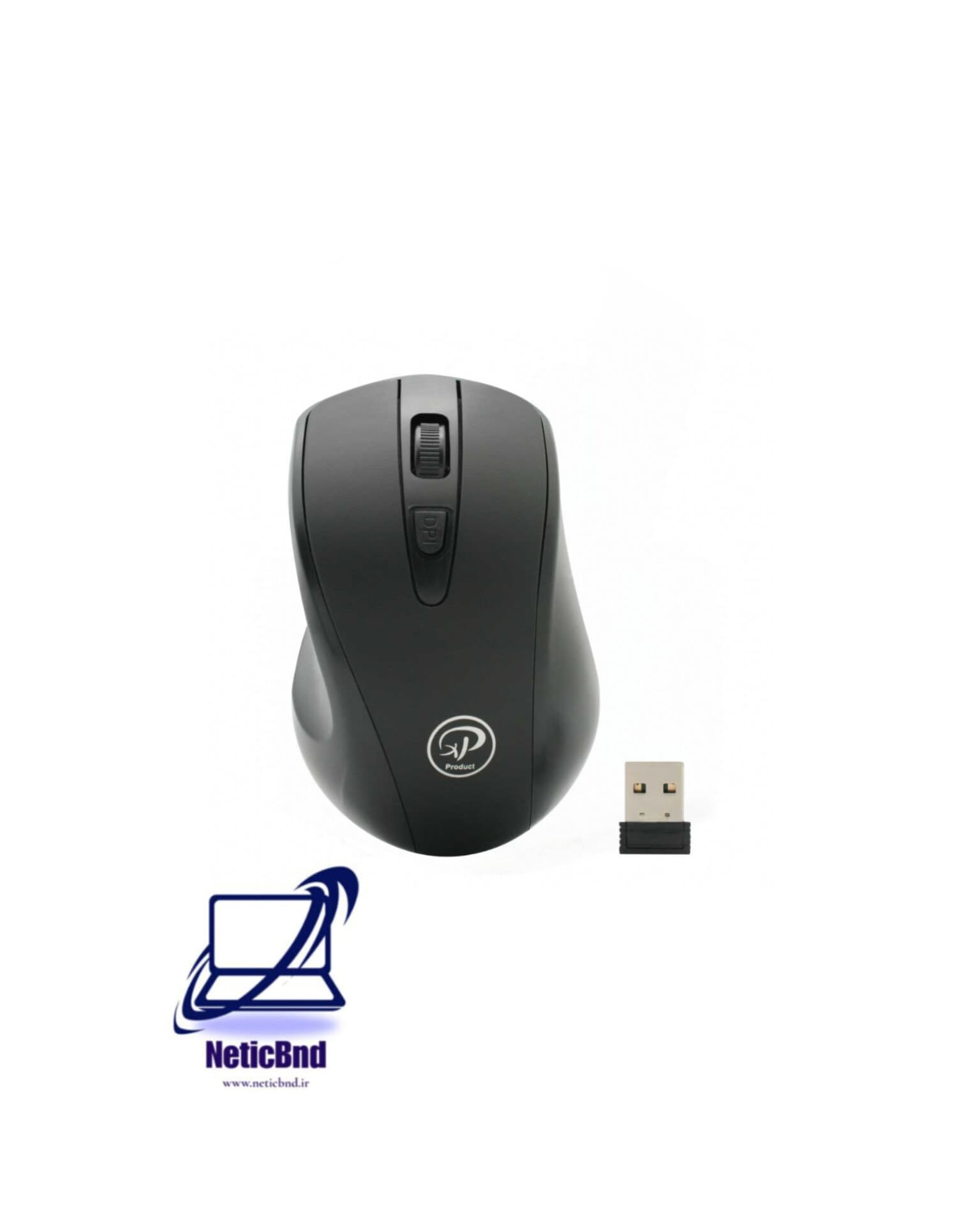 موس بی سیم XP 450W