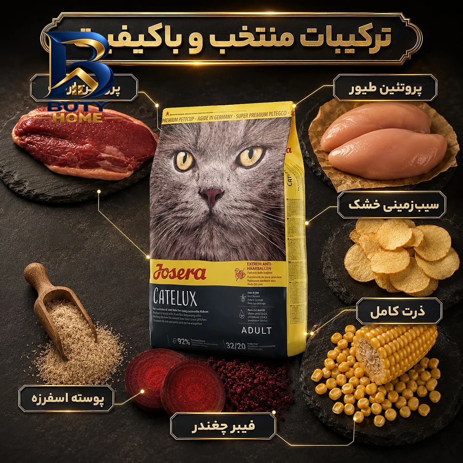 غذای خشک گربه جوسرا مدل Catelux مناسب پوست و مو وزن 2 کیلوگرم — تصویر ۱۰