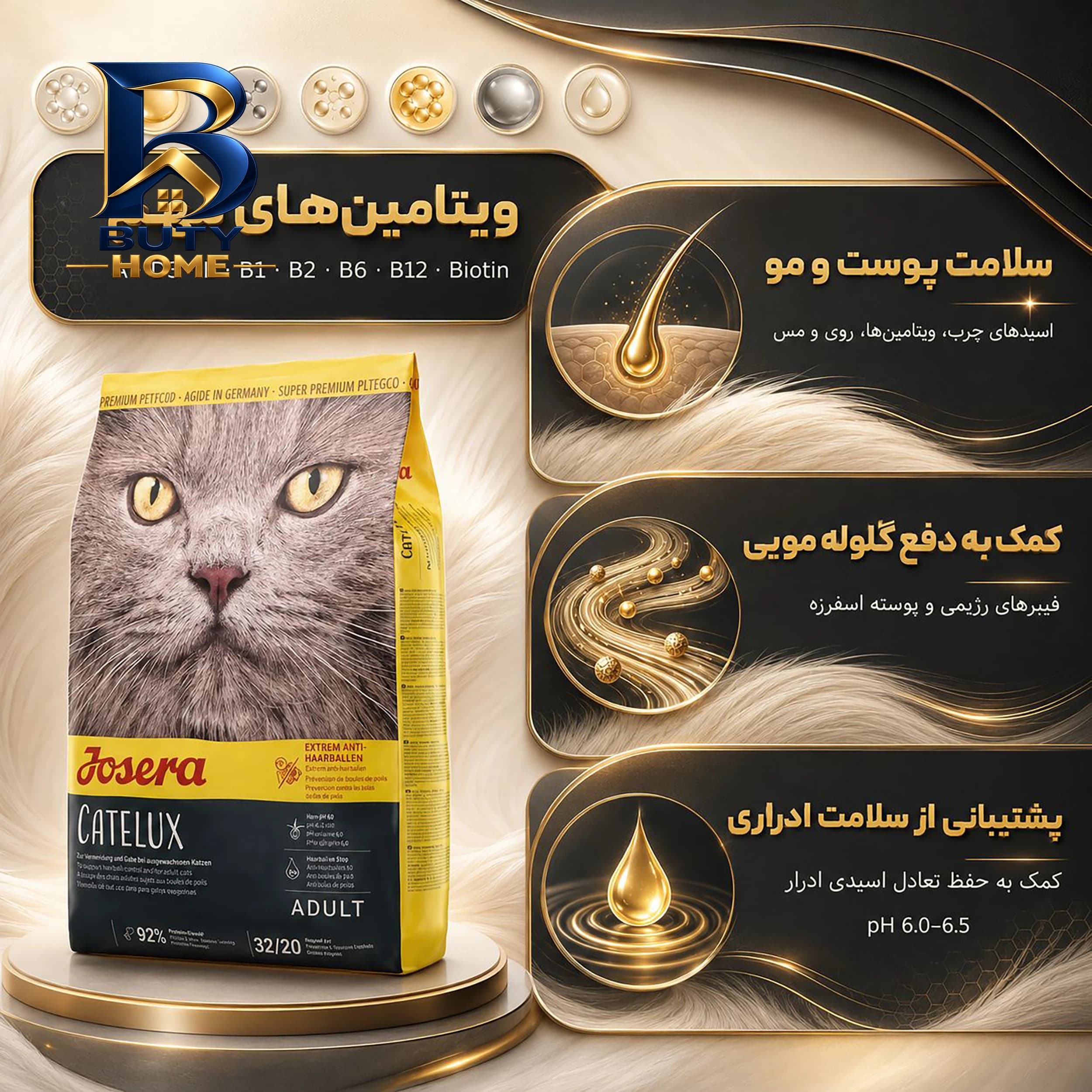 غذای خشک گربه جوسرا مدل Catelux مناسب پوست و مو وزن 2 کیلوگرم — تصویر ۶