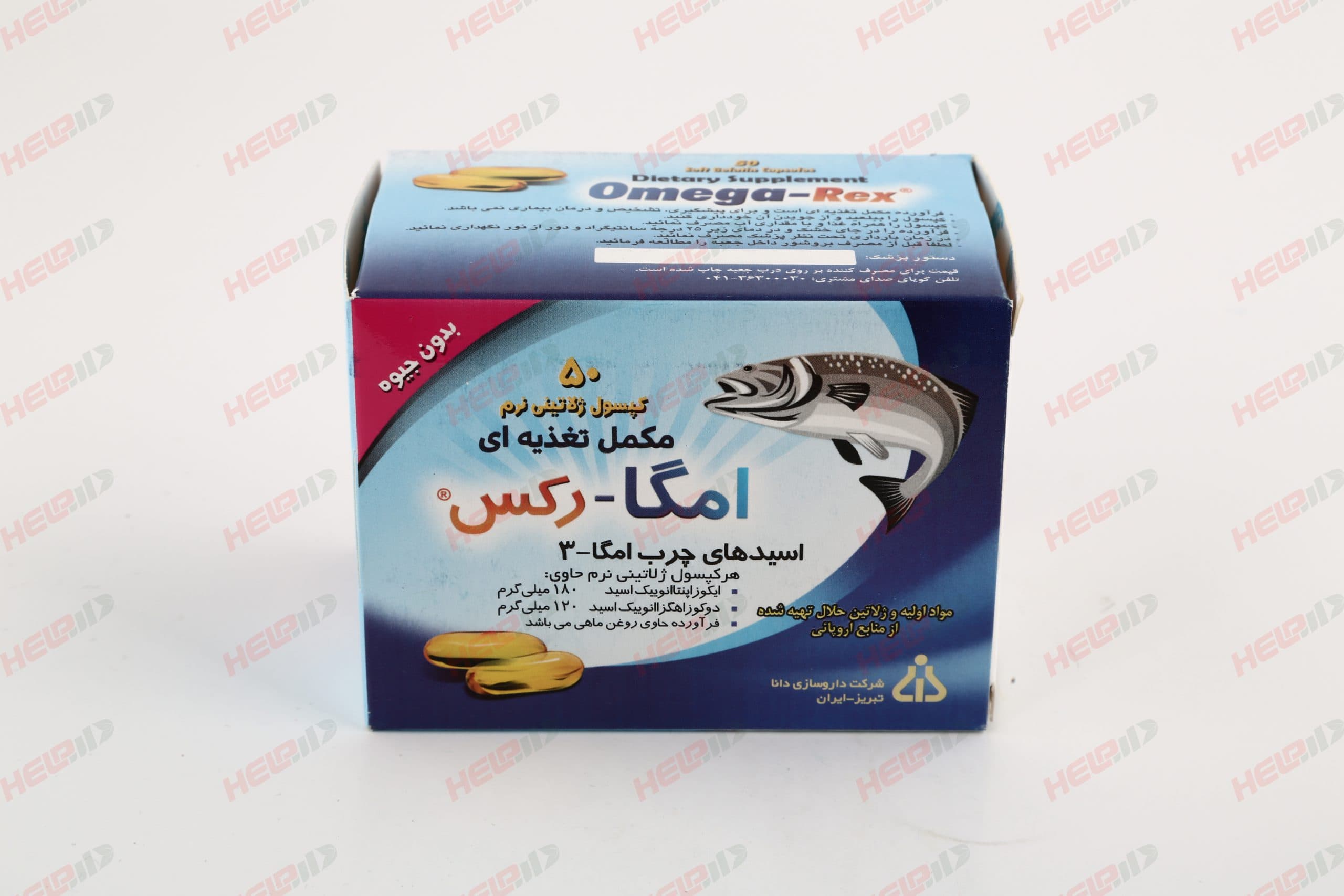 کپسول امگا ۳ رکس دانا