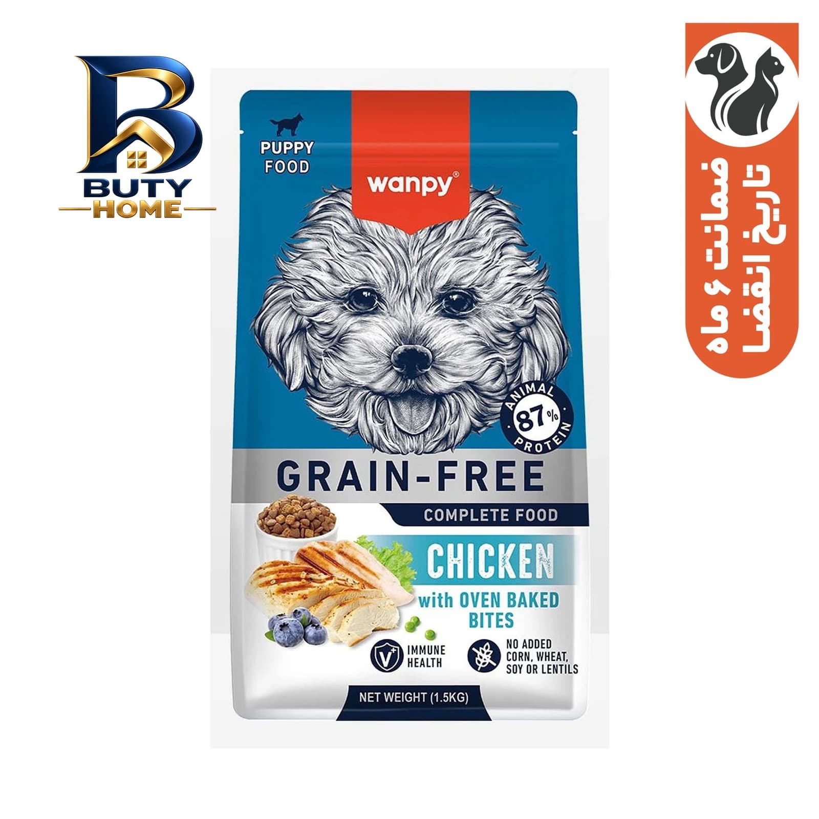 غذا خشک سگ پاپی ونپی طعم مرغ مدل GRAINFREE وزن 1.5 کیلوگرم — تصویر ۱۱