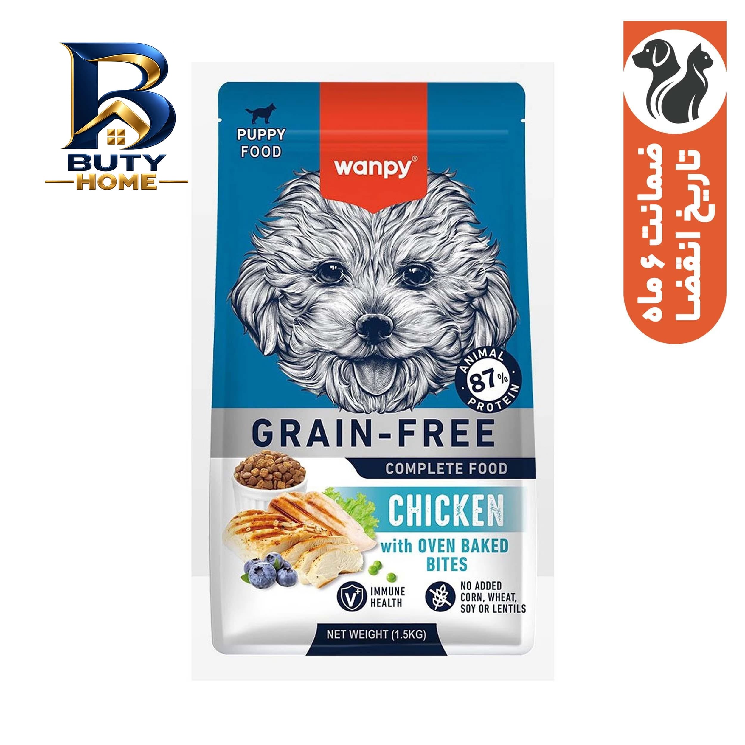 غذا خشک سگ پاپی ونپی طعم مرغ مدل GRAINFREE وزن 1.5 کیلوگرم — تصویر ۳