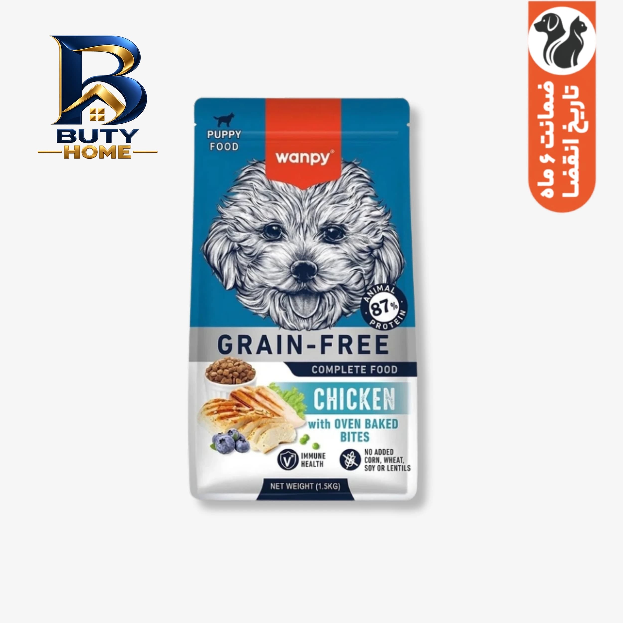 غذا خشک سگ پاپی ونپی طعم مرغ مدل GRAINFREE وزن 1.5 کیلوگرم — تصویر ۴