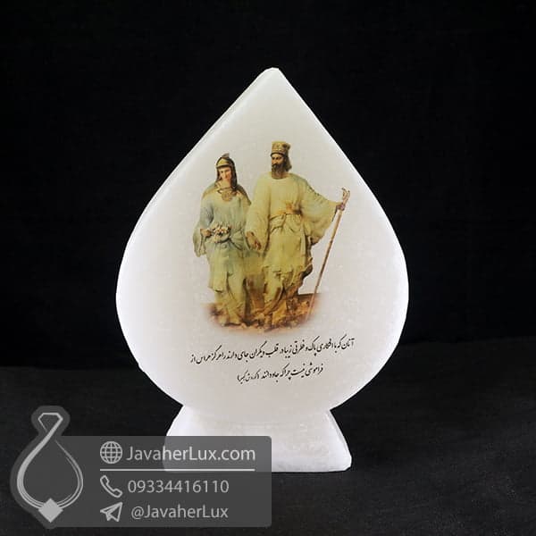 چراغ سنگ نمک طرح کوروش کبیر _ کد : 400493
