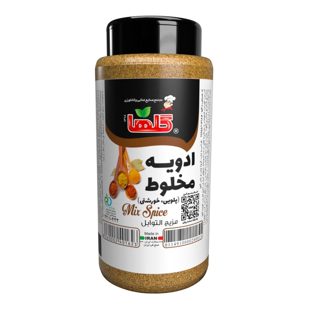 ادویه پلوئی مخلوط – 90 گرم(پت) – شیرینگ 8 عددی گلها