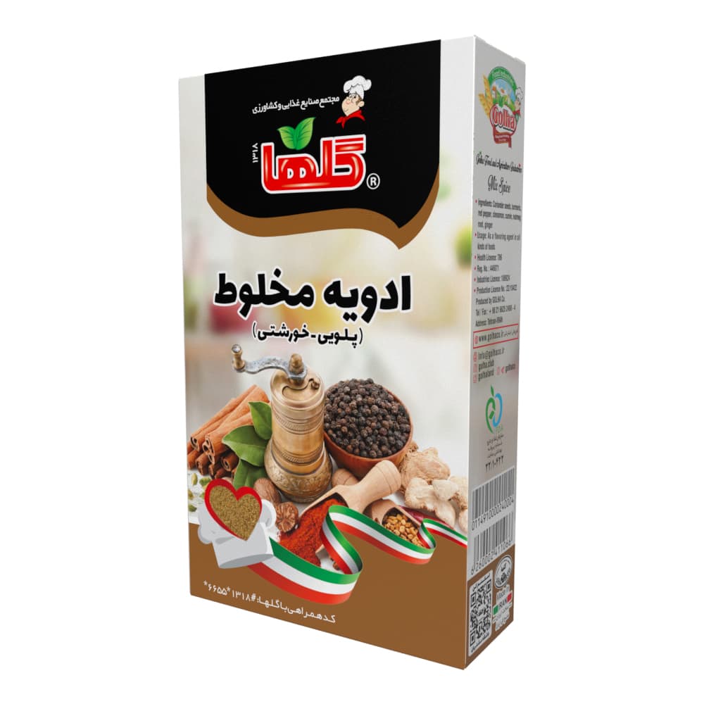 ادویه پلوئی مخلوط – 80 گرم(جعبه) – کارتن 40 عددی گلها