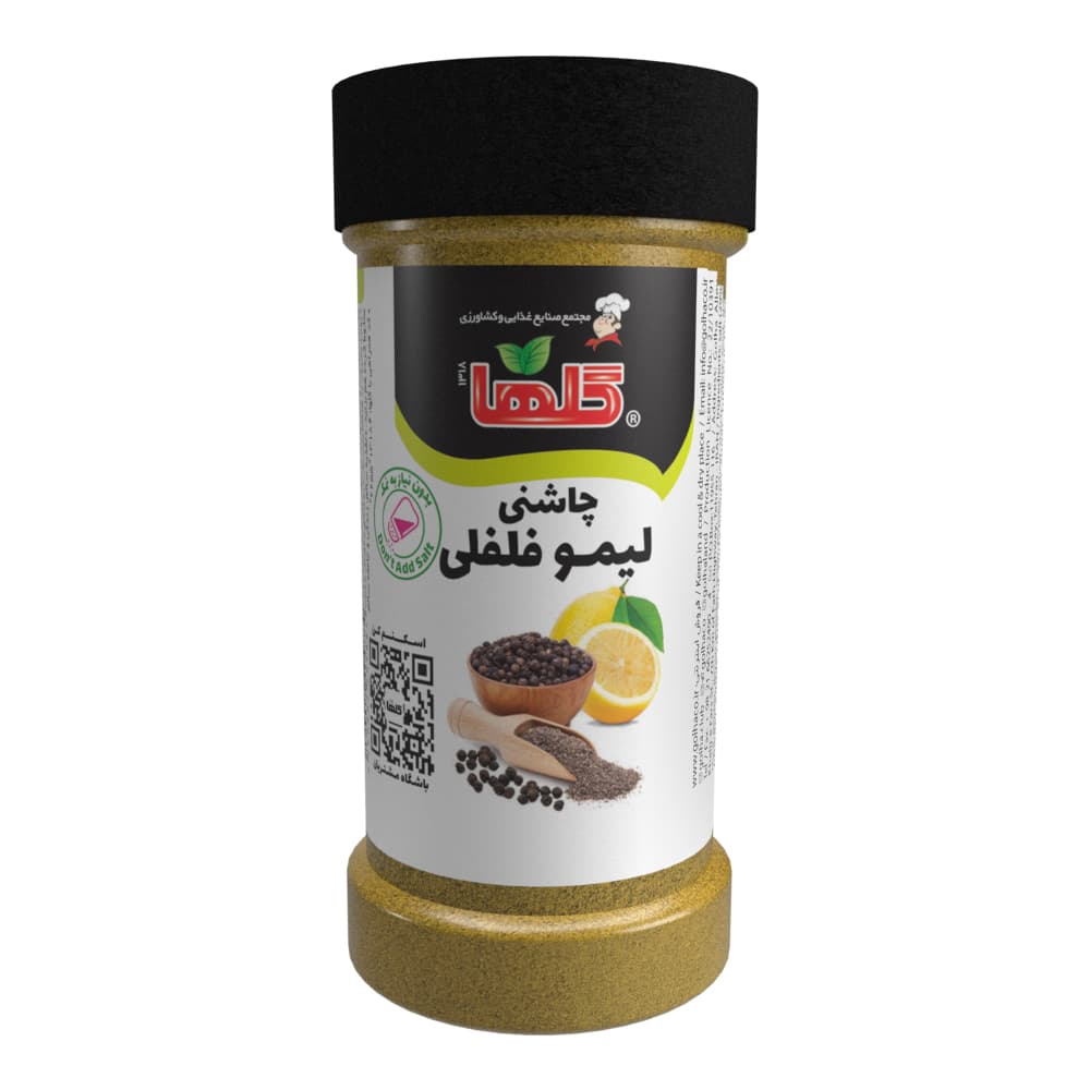 چاشنی لیمو فلفلی – 100 گرم(پت) – شیرینگ 8 تایی گلها