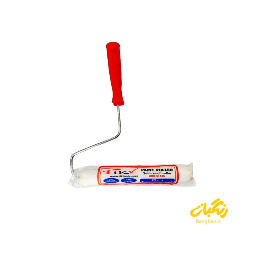 غلتک 25 سانت انگشتی تیک رول