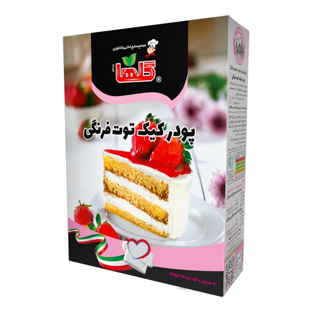 پودر کیک توت فرنگی – 450 گرم(جعبه) – کارتن 12 تایی گلها