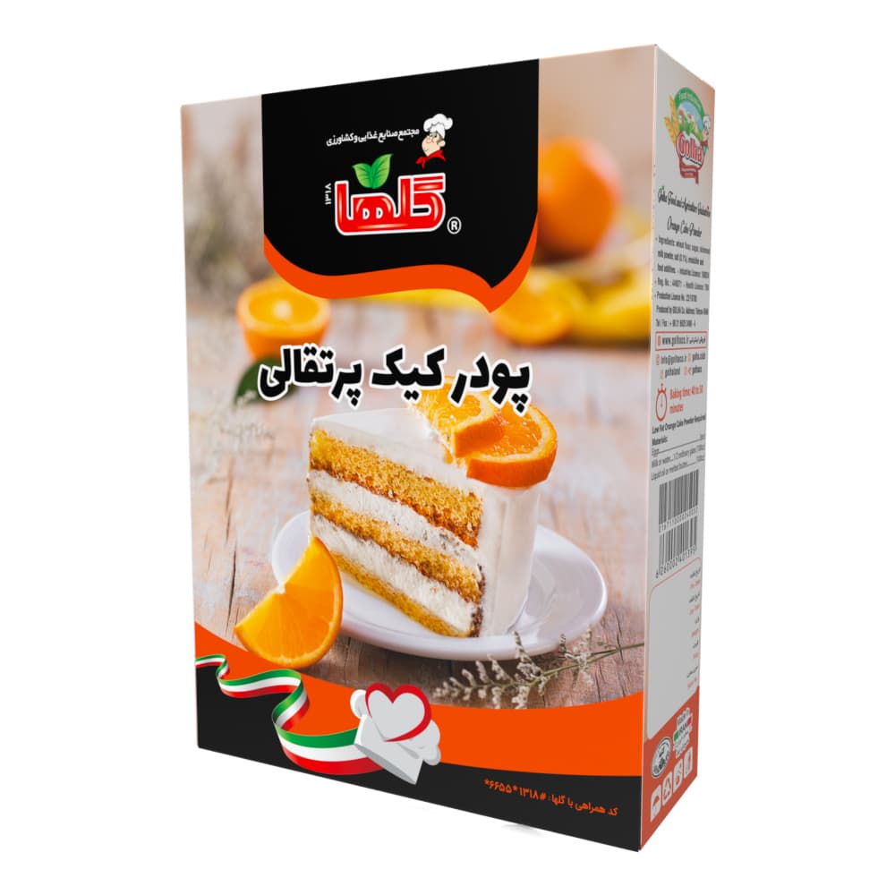 پودر کیک پرتقالی – 450 گرم(جعبه) – کارتن 12 تایی گلها