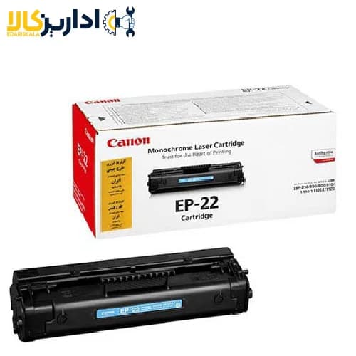 کارتریج تونر مشکی کانن مدل EP-22