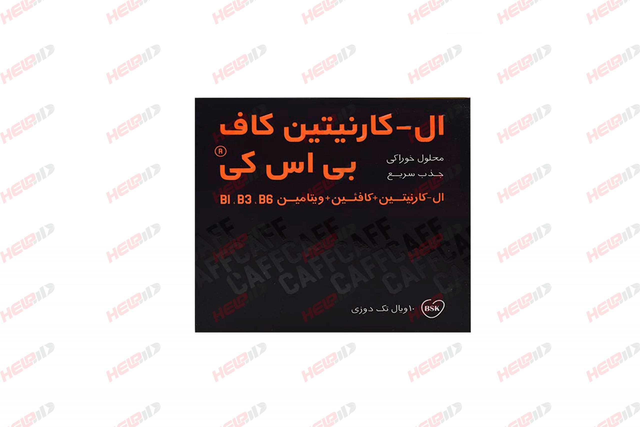 ویال خوراکی ال کارنیتین کاف بنیان سلامت کسری