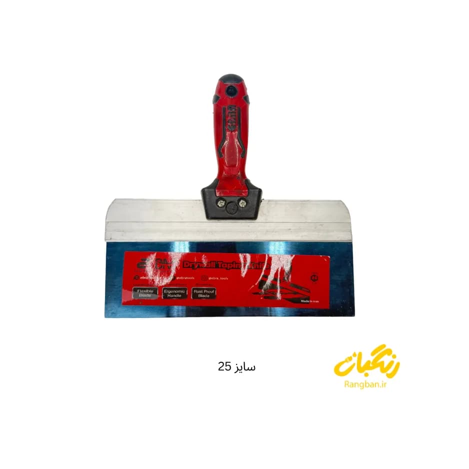 لیسه کناف درایوال 25 سانت 1625 ابرا