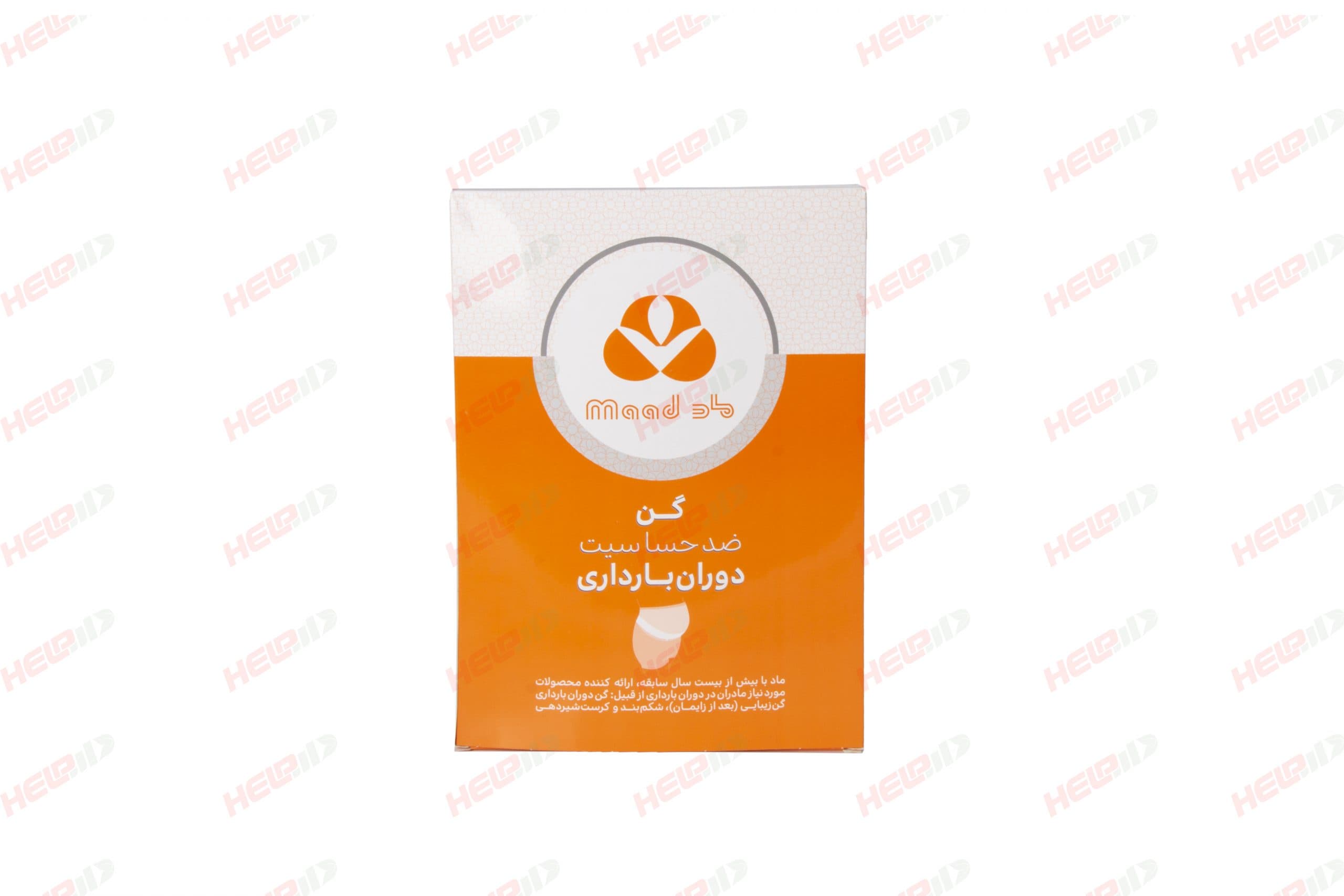 گن ضد حساسیت دوران بارداری ماد — تصویر ۲