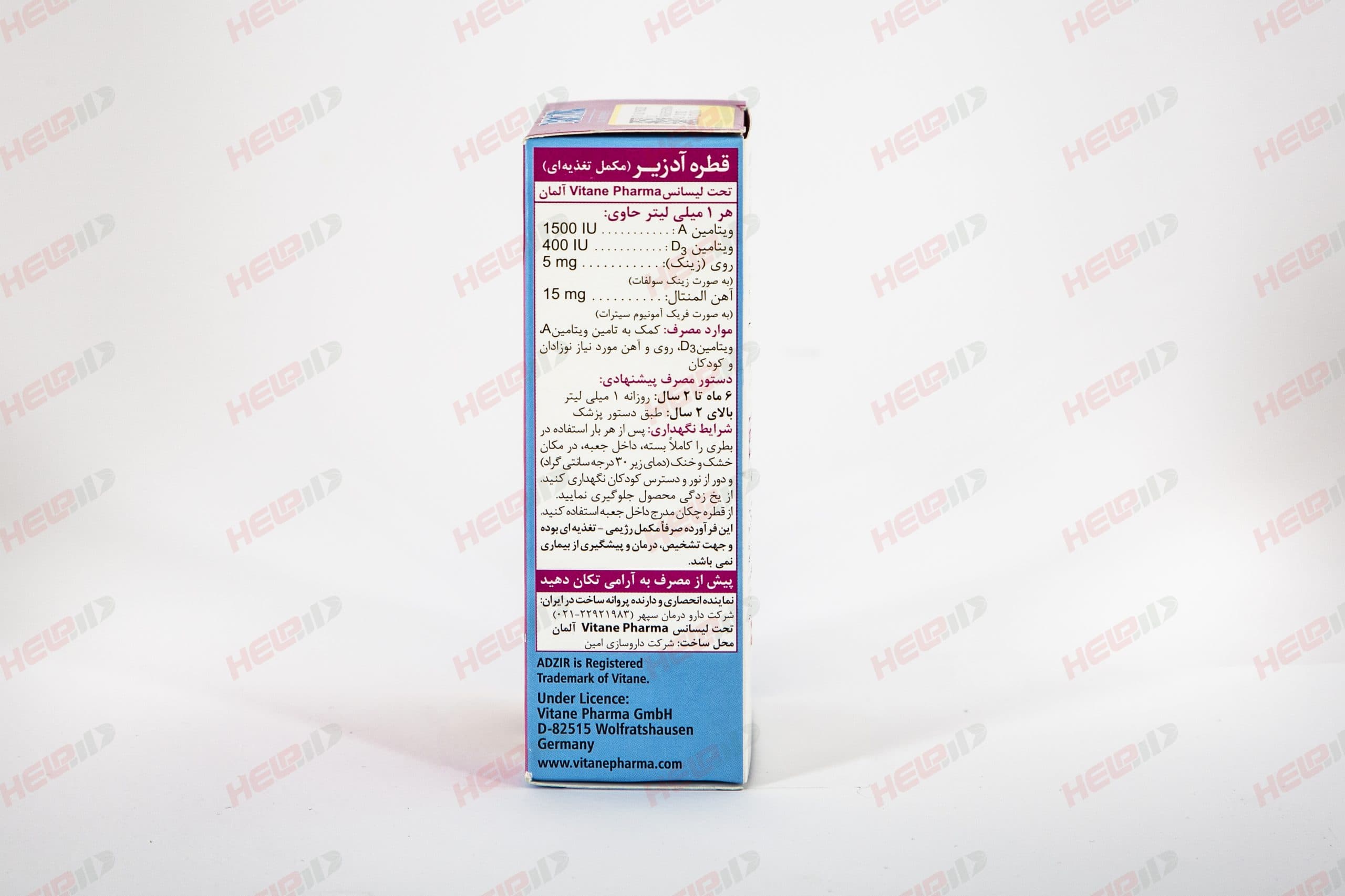 قطره آدزیر ویتان — تصویر ۲