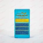 قطره کید3 بی اس کی بنیان سلامت کسری — تصویر ۳
