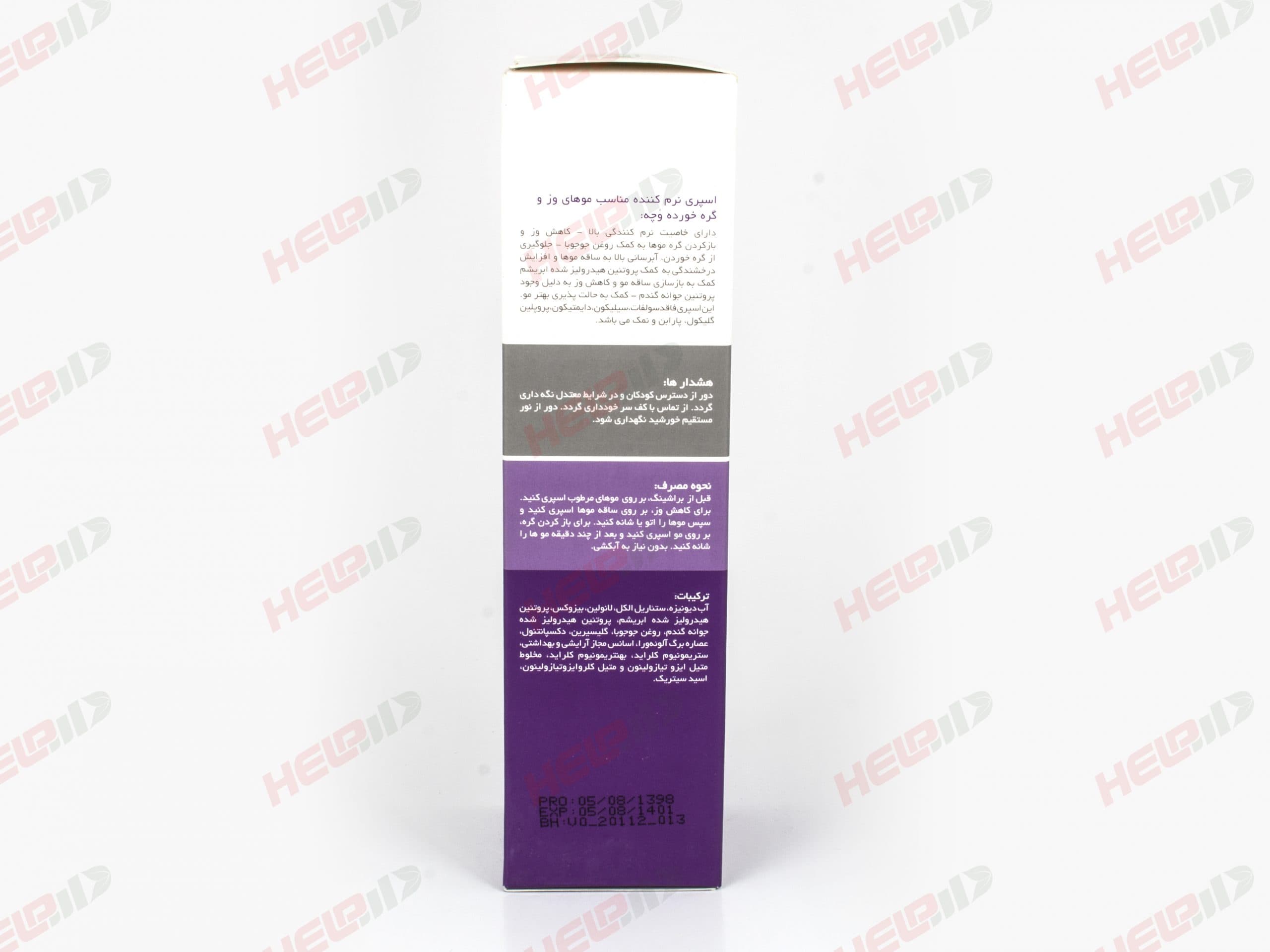 اسپری نرم کننده مناسب موهای وز و گره خورده 200 میلی لیتر وچه — تصویر ۳