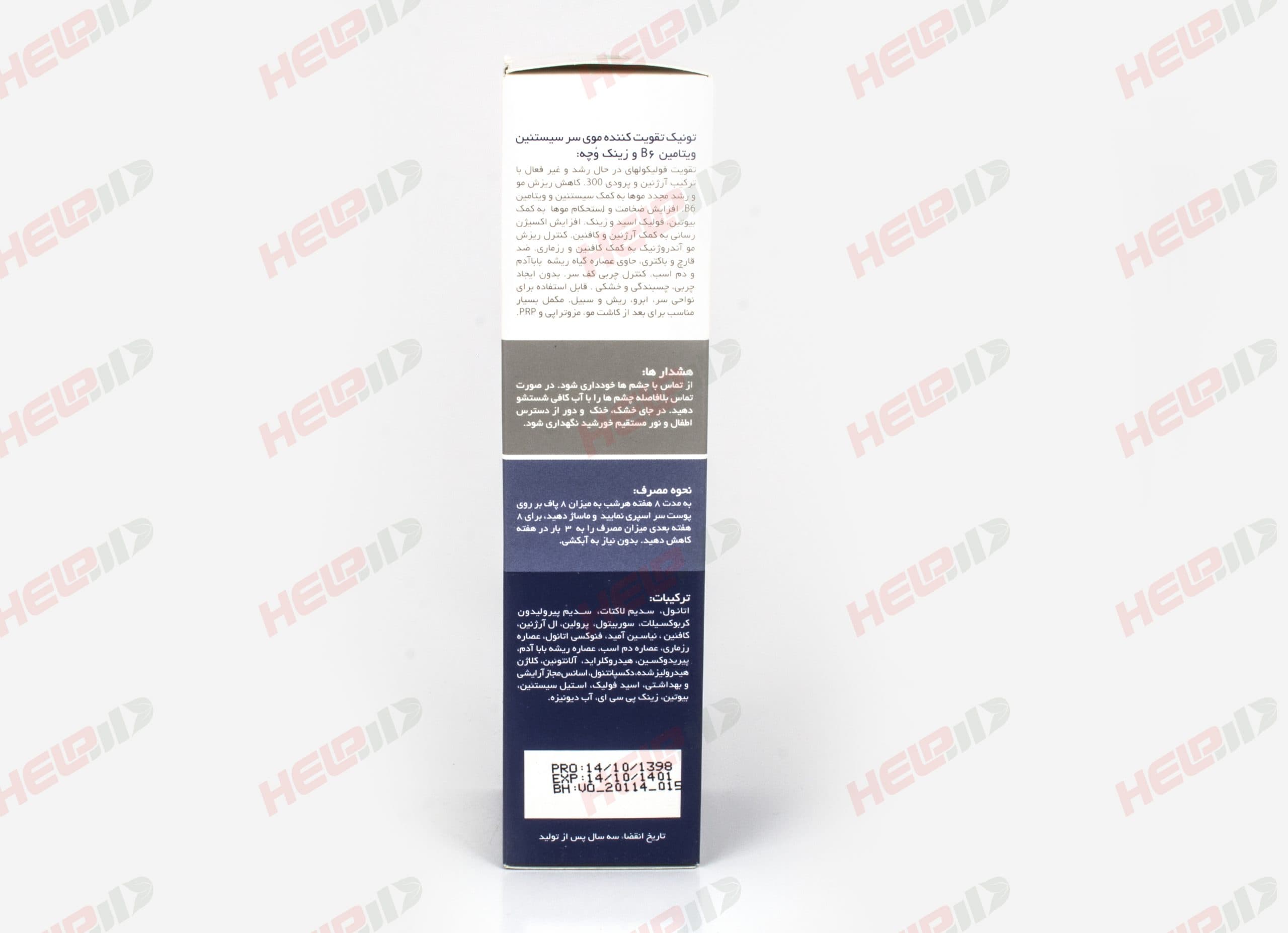 تونیک تقویت کننده موی سر سیستئین ویتامین ب6 و زینک وچه — تصویر ۳