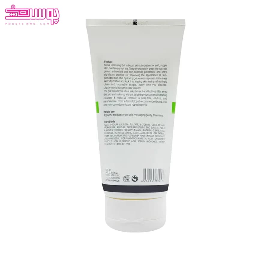 پیرلو ژل شوینده پوست چرب 150ml — تصویر ۲