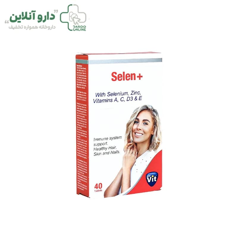 قرص سلن پلاس استار ویت 40 عدد — تصویر ۷