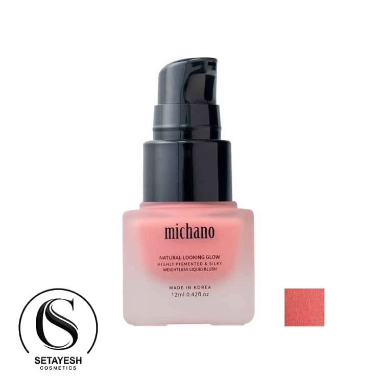 میچانو رژگونه مایع 12ml PINK PEONY