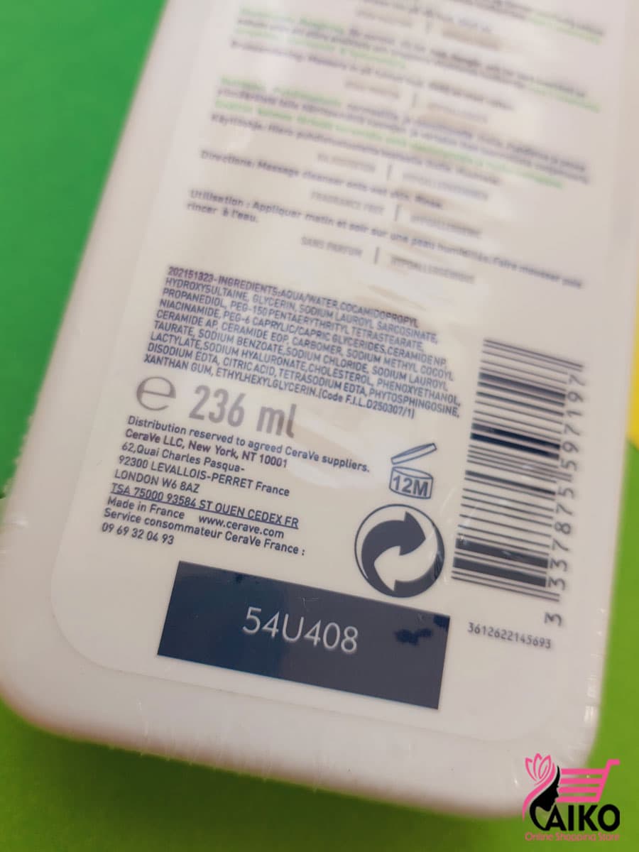 فوم شستشوی صورت سراوی CeraVe حجم 236 میل (مخصوص پوست های چرب و نرمال) — تصویر ۳