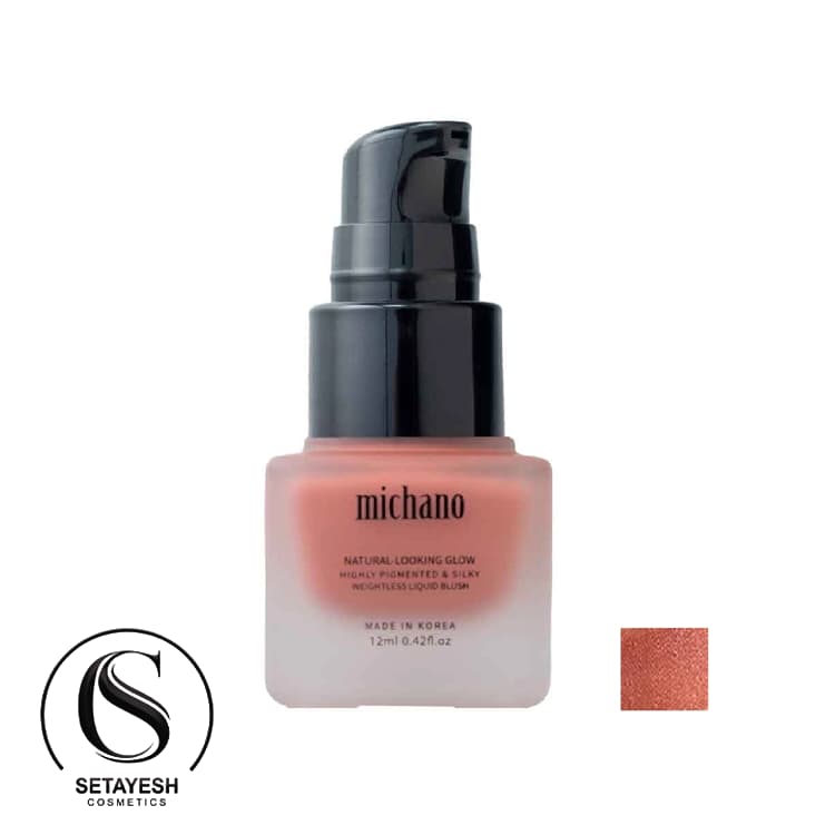 رژگونه مایع میچانو 12ml GLISTENING PEACH — تصویر ۶