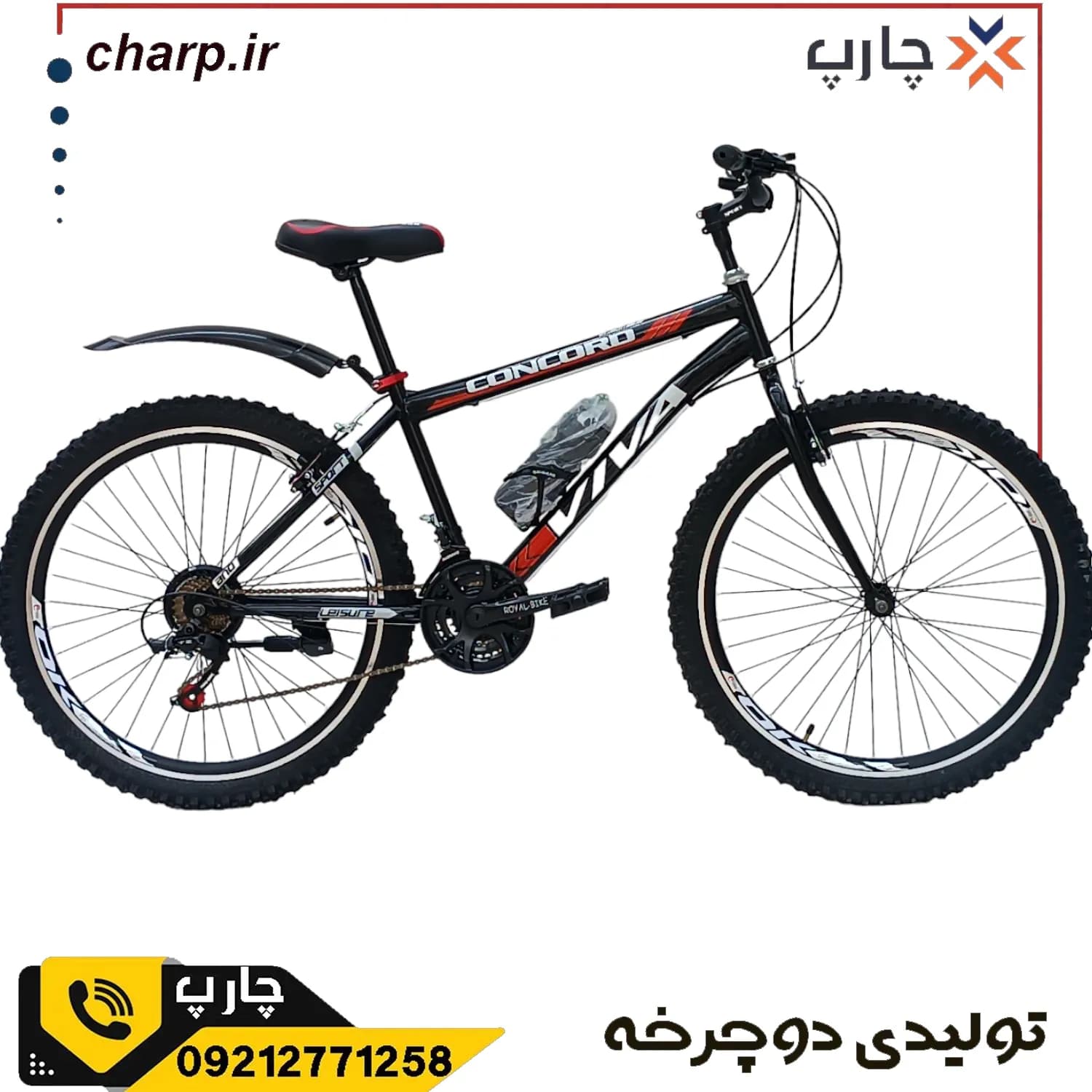 دوچرخه سایز 24،دنده کلاجدار مشکی قرمز فرمان و کرپی حرفه ای (فیلم دارد)