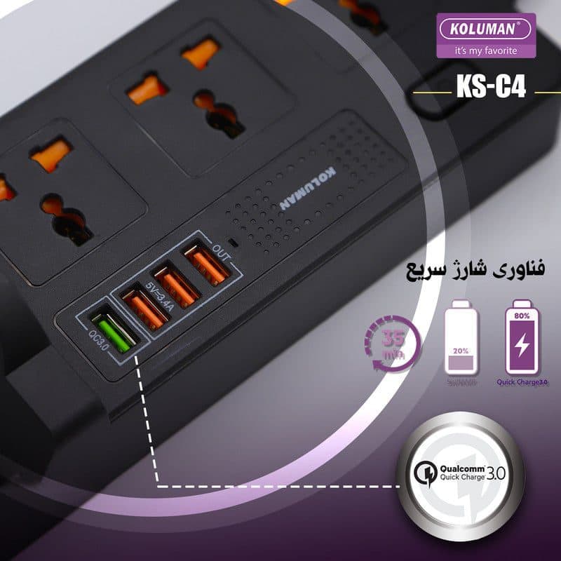 شارژر و سه راهی برق کلومن مدل KS-C4 مجهز به شارژر وایرلس — تصویر ۶