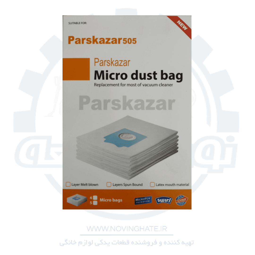 پاکت جاروبرقی پارس خزر 505 (میکرو فیلتری نانو)