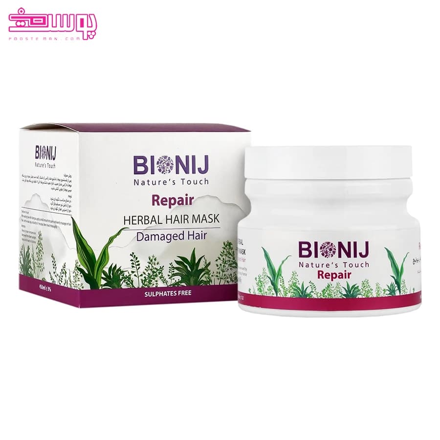 بیونیج ماسک گیاهی داخل حمام موهای آسیب دیده 450ml
