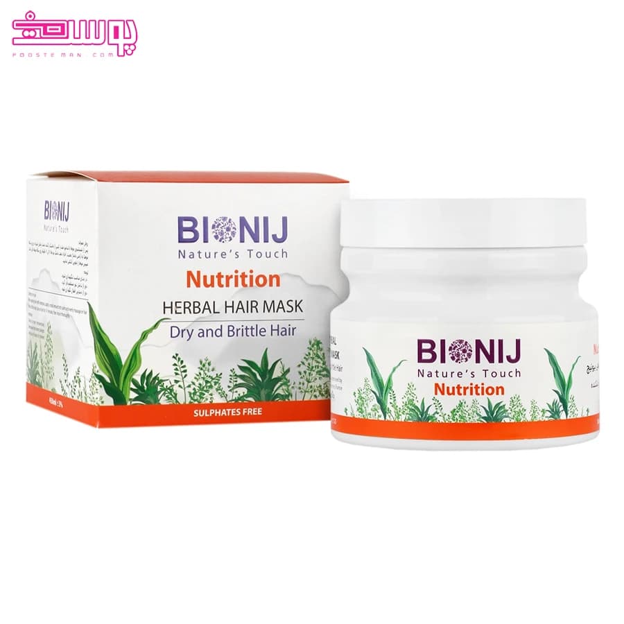 بیونیج ماسک گیاهی داخل حمام موهای خشک و شکننده 450ml