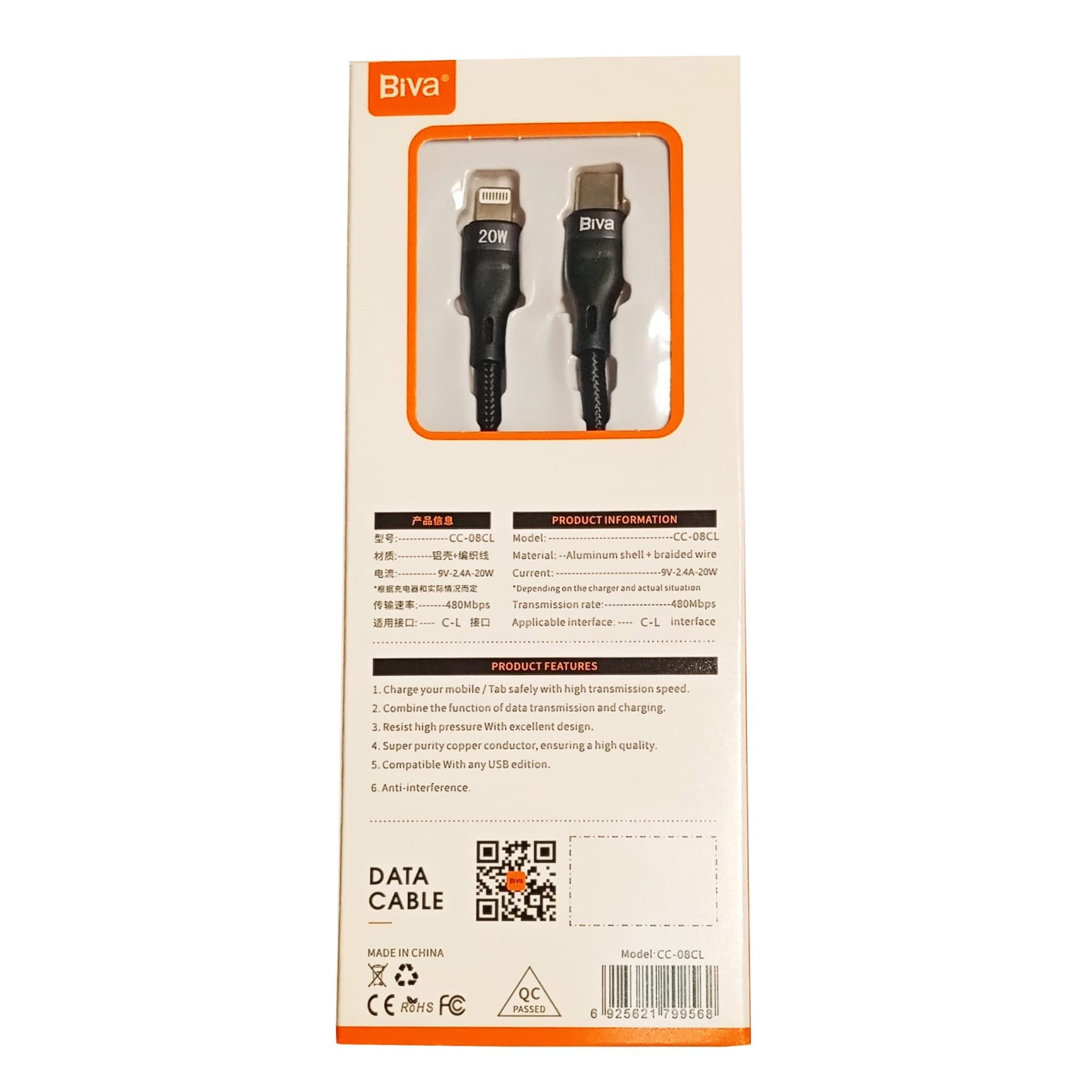 کابل فست شارژ کنفی Type-C به Lightning (آیفون) بیوا (Biva) مدل C-08CL طول 1.2 متر، 20 وات — تصویر ۳